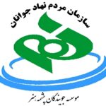 موسسه جویندگان چشمه هنر